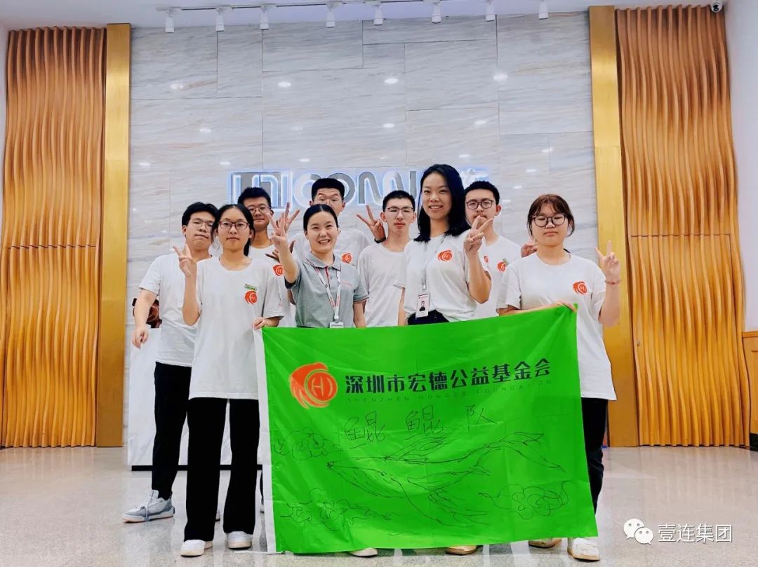 “职”引方向，筑梦未来——首届宏德班2023丽江游学营J9集团站杰出回首！